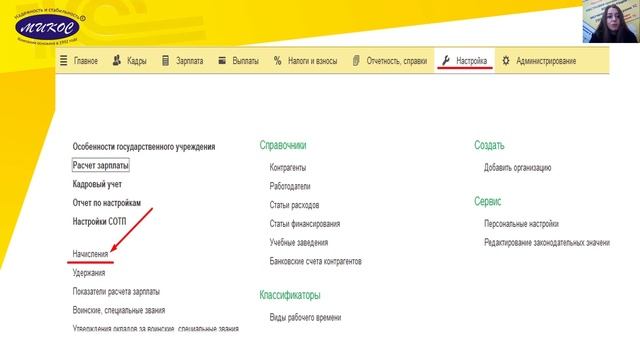 Непредвиденная ОШИБКА в программах 1С | Микос Программы 1С смотреть онлайн