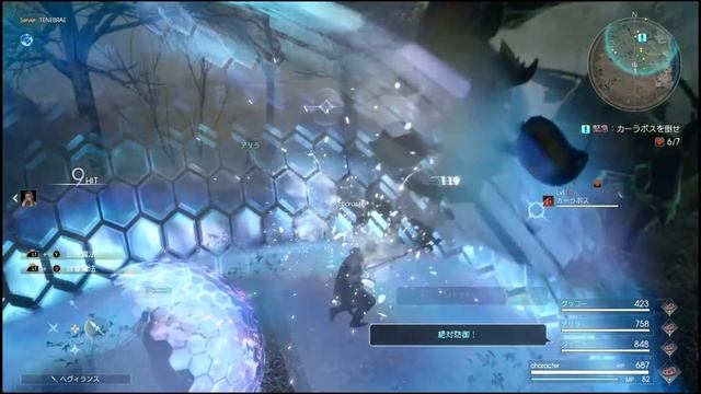 FINAL FANTASY XV WINDOWS EDITION FF15 ONLINE を普通に遊ぶ。 カーラボスを倒せ。 смотреть онлайн