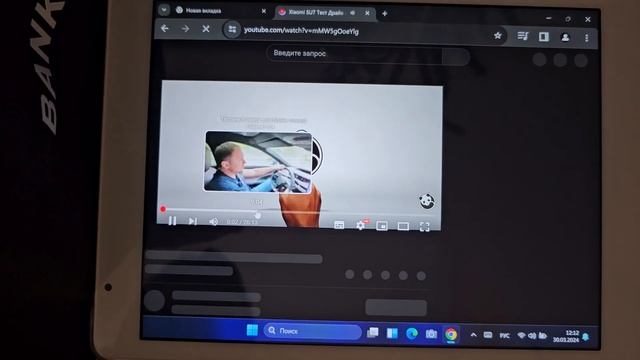 teclast x98 pro windows 11 IoT смотреть онлайн
