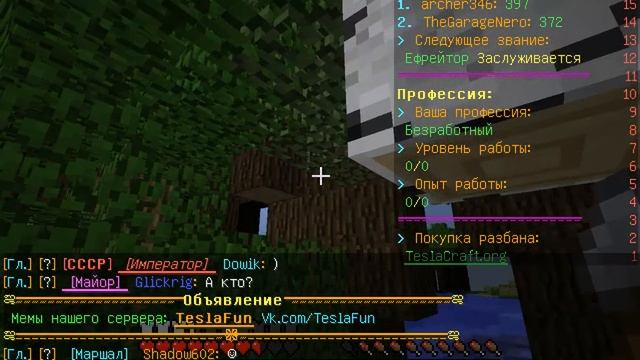 наше первое видео с другом в Minecraft (TeslaCraft) смотреть онлайн