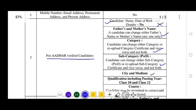 JEE Main 2023 Correction Window opened- Edit/ Update Your Application: Important Update From NTA смотреть онлайн