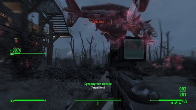 Fallout 4_пупс на ловкость смотреть онлайн