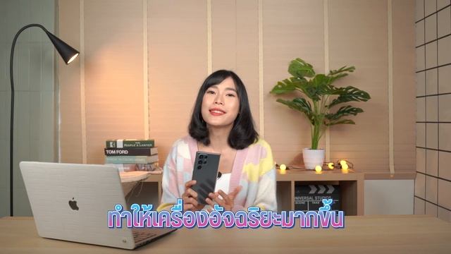 สอนใช้ Good lock ปรับแต่งการใช้งานเครื่องให้ใช้ได้สะดวกยิ่งขึ้น (Part2) смотреть онлайн