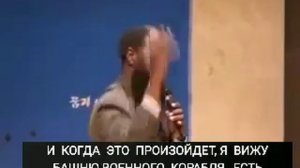 ▶ 30 10 2010 ПРОРОЧЕСТВО О ВОЙНЕ КОТОРАЯ ПРИДЁТ В ЮЖНУЮ КОРЕЮ ПРОРОК ДР ОВУОР 
👇
 пересказ