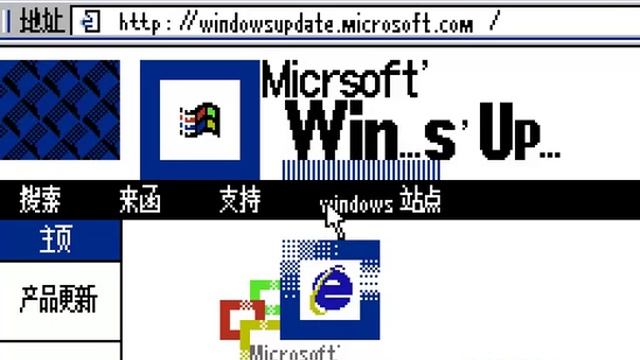 Windows 98 (NES/Famicom) Gameplay смотреть онлайн