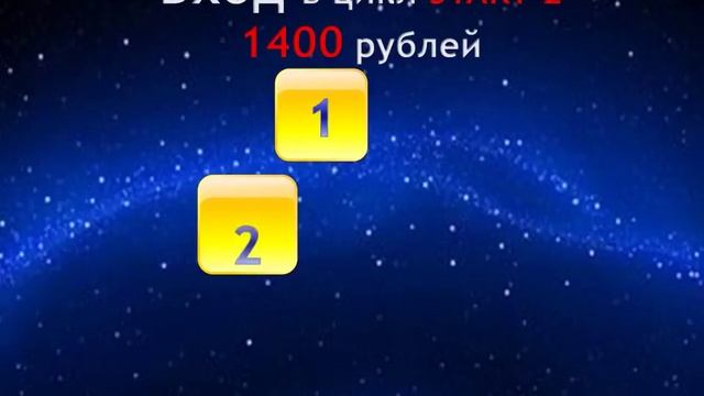 Программа START смотреть онлайн