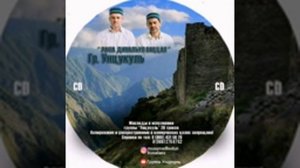 Мавлид на аварском язык