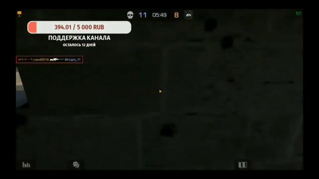СЫГРАЛ 1 НА 1 СО СТРИМЕРОМ смотреть онлайн