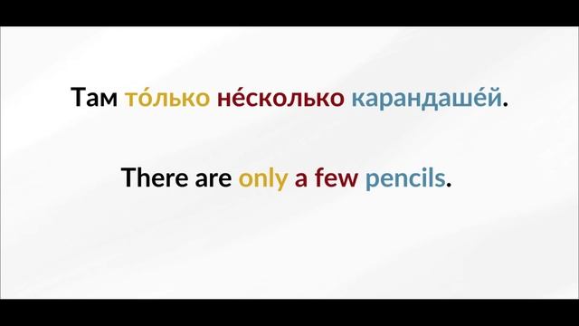 LEARN RUSSIAN - LESSON 25 (for beginners) смотреть онлайн