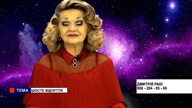 Ми (21.01.19). Дмитрій Раю. Hегативні впливи в житті людини смотреть онлайн