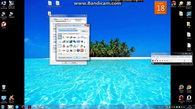 как изменить значок папки смотреть онлайн