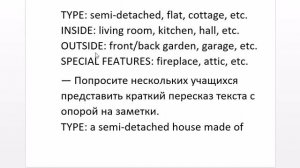 SPOTLIGHT 5 учебник страница 51