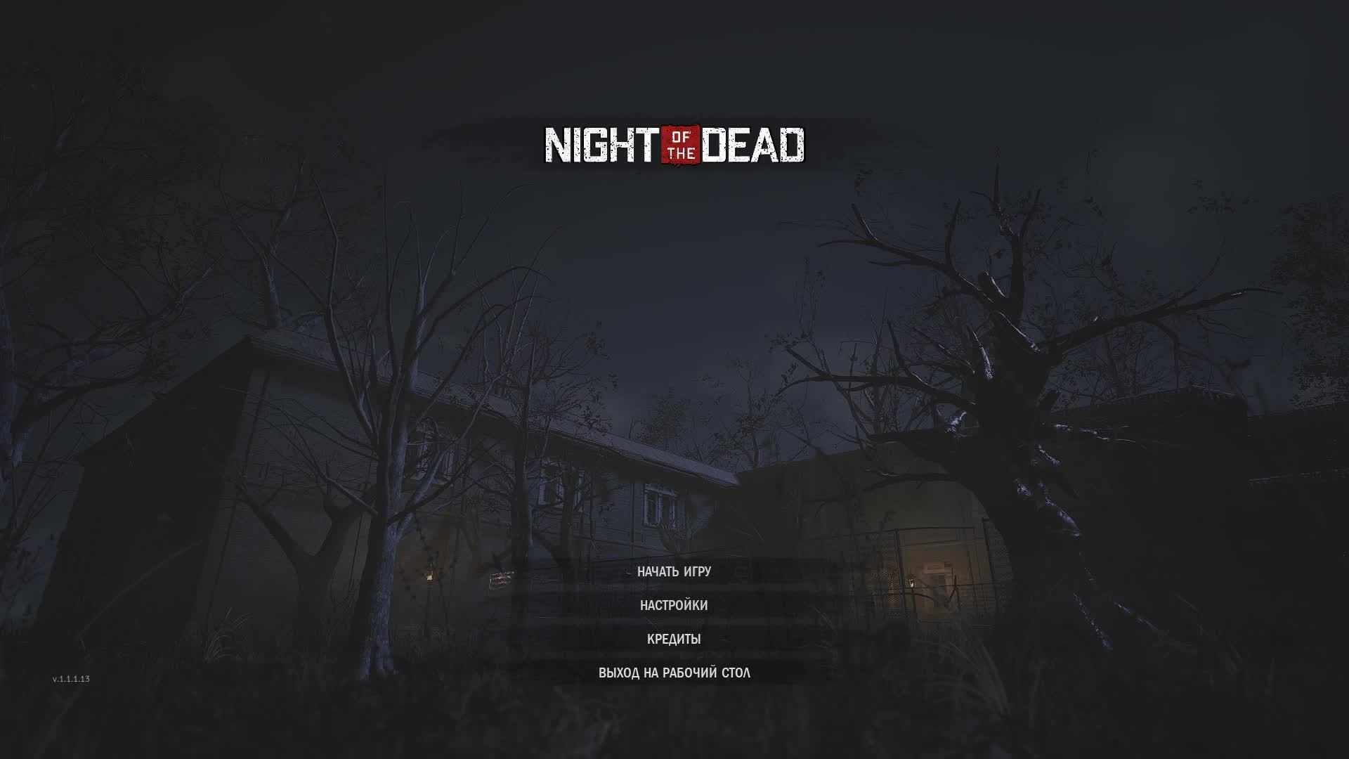 NIGHT of the DEAD #7