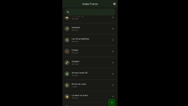 Vocabulaire arabe animaux insectes familles📱 смотреть онлайн