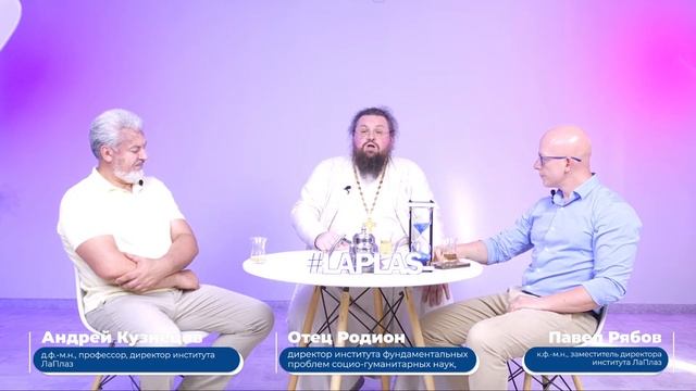 Зачем Физикам Лирика смотреть онлайн