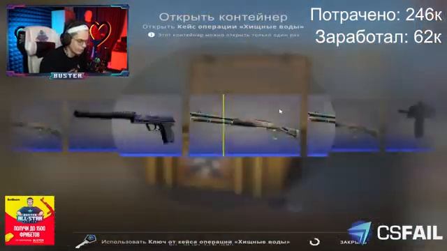 Бустер играет / Бустер кс го / Бустер смешные моменты / Бустер орёт смотреть онлайн