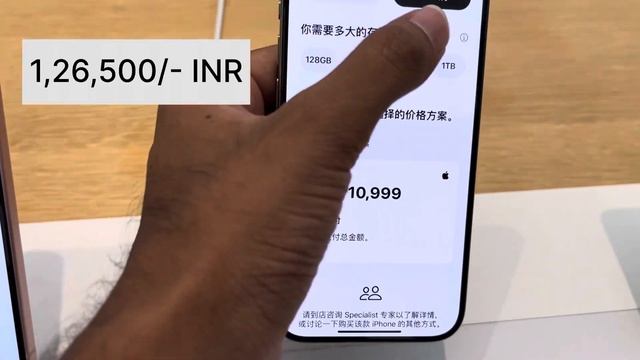 #Iphone15 #apple Prices in China @Apple #iphone #chinaiphone #iphone15promax #iphone15pro #iwatch смотреть онлайн