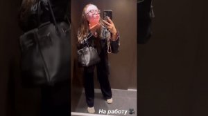 Ольга Бузова - на работу