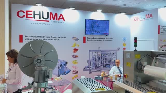 Обзор стенда компании Cehuma; выставка Агропродмаш 2024 смотреть онлайн