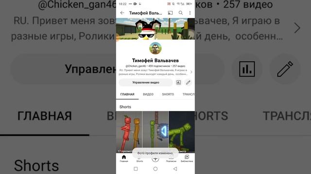 Как поменять аватарку в google play смотреть онлайн
