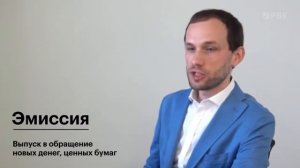 Что такое биткоин и от чего зависит стоимость