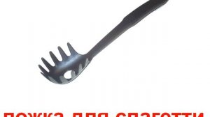 Презентация для детей по Доману. Кухня