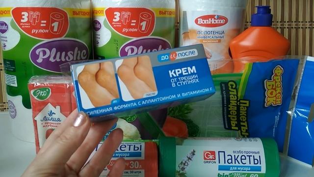 Закупилась в ФИКС ПРАЙС/ Покупки FIX PRICE не дороже 99р. смотреть онлайн