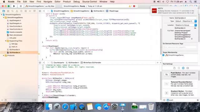 Code to Smooth Image using Objective-C and C смотреть онлайн