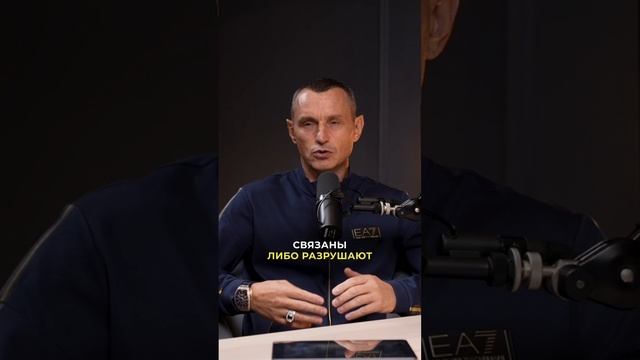 Энергия разрушения // Алексей Капустин. Цифровая Психология смотреть онлайн