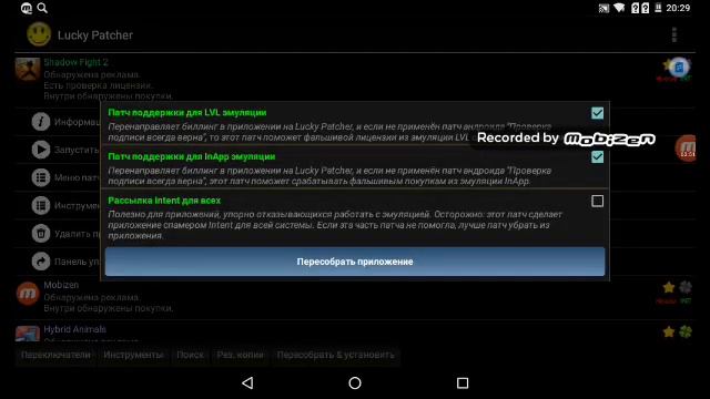Shadow faght 2 hack смотреть онлайн