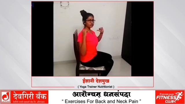 ‘देवगिरी फिटनेस क्लब`अंतर्गत दर शुक्रवारी होणाऱ्या `आरोग्यम् धनसंपदा`. смотреть онлайн