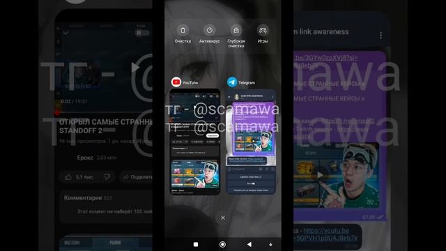 скам через ссылку standoff 2 0.27.1 by awareness скам линк стандофф 2 reference standoff 2 смотреть онлайн