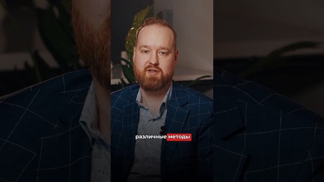 Как осуществлялся поиск клиентов?