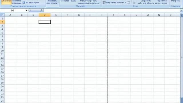 Word и Excel Office 2007 27 Excel Обзор рабочего пространства смотреть онлайн
