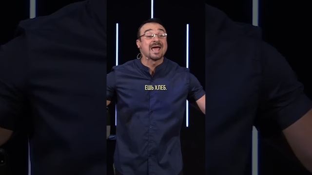 «СЧАСТЬЕ И ПОКОЙ, ДОРОЖЕ ПЕЛЬМЕНЕЙ» Пастор Андрей Шаповалов смотреть онлайн