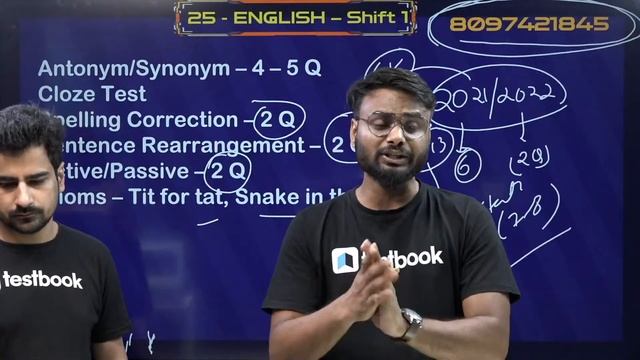 SSC CHSL Analysis 2022 | 25 May Shift 2 | SSC CHSL Exam Review + Asked Questions + Cut Off смотреть онлайн