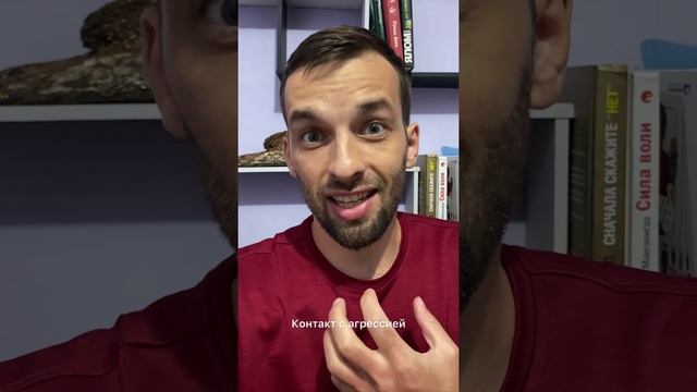 Агрессия и деньги #чувства #эмоции #деньги #эмоциональныйинтеллект #расстановки #психотерапия