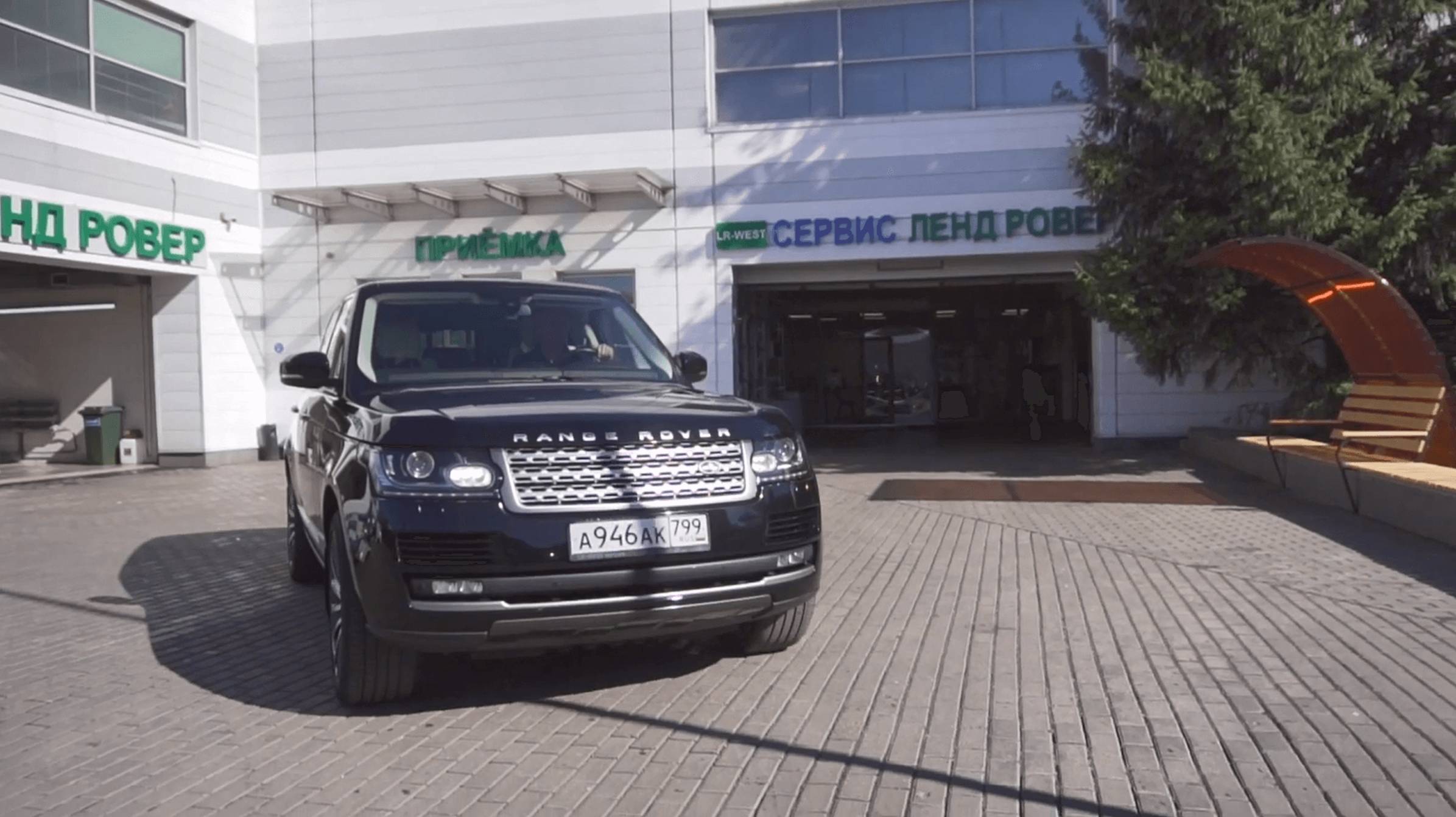 Сервис Ленд Ровер в Москве. LR-WEST на Ярославке (Федоскинская 12) смотреть онлайн