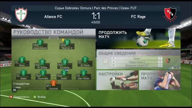 Школьник делает СОМЕВАСК в FIFA Ultimate Team[Часть 3] смотреть онлайн