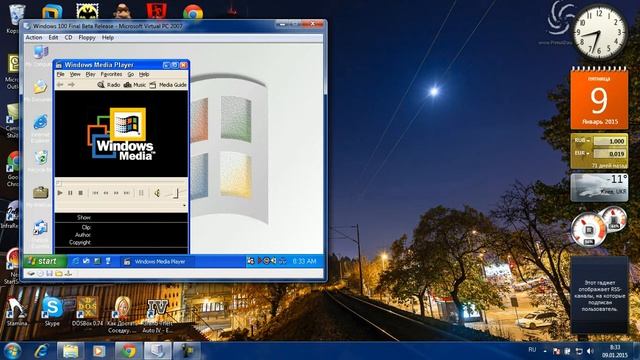 Windows 100 Final Beta Release На Microsoft Virtual PC 2007 смотреть онлайн