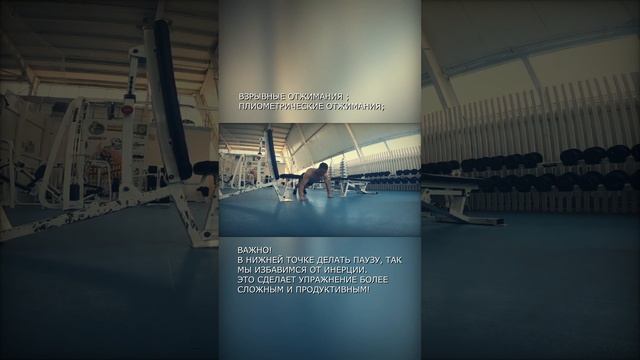 КАК УВЕЛИЧИТЬ ЖИМ ЛЕЖА? Как жать больше? | Как пожать 150 кг? | Жим лежа | #shorts смотреть онлайн