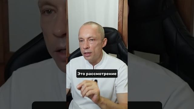 Взгляд на основе Учения смотреть онлайн