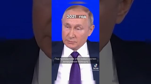 Путин Красавчик!!! смотреть онлайн