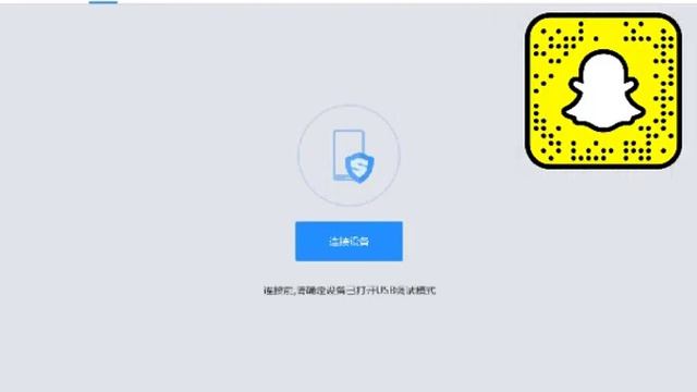 برنامج لسوفت وير الاجهزة الصينيه والكثير 刷机精灵 смотреть онлайн