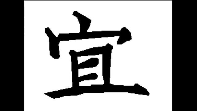 Amiga Demoscene: Spaceballs - 9 Fingers (1993)