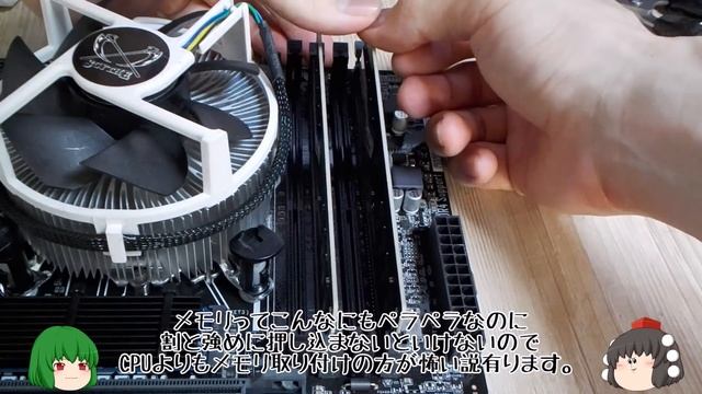 Intel Core i7-7700Kで検証用PCを作る!!　～Win11は入らないけど検証用なら運用出来る説～　【ゆっくり】 смотреть онлайн