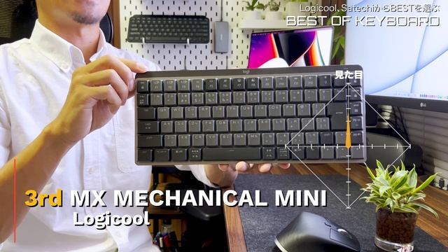 【ベストオブキーボード】どれがいい！？4種類のキーボードから最高のキーボードを選出！ смотреть онлайн