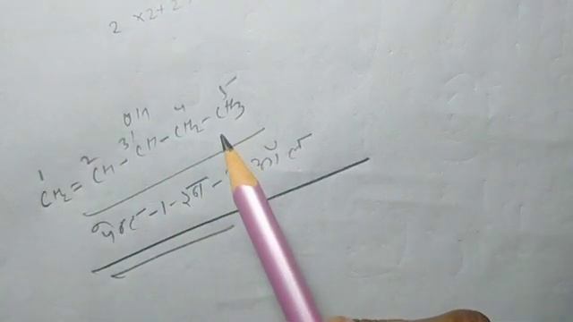 jac board class -12th organic chemistry most important objctive questions final exam jac Board 2023 смотреть онлайн