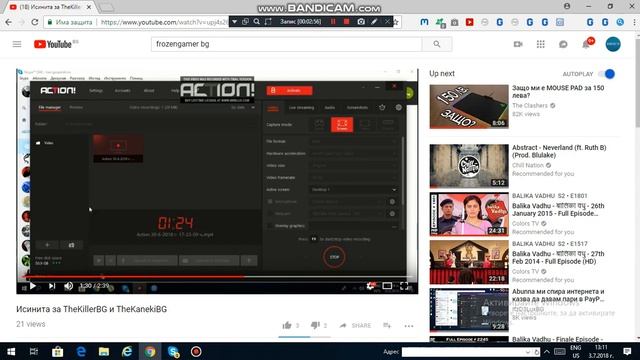 frozenchu se opravdava s theKillerbg i Thekanekibg :D смотреть онлайн