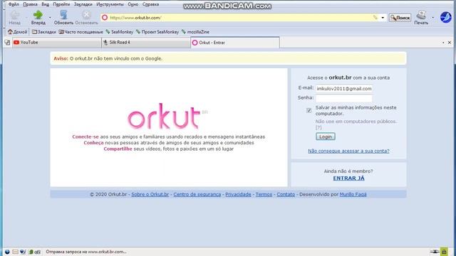 Download SeaMonkey Browser. смотреть онлайн